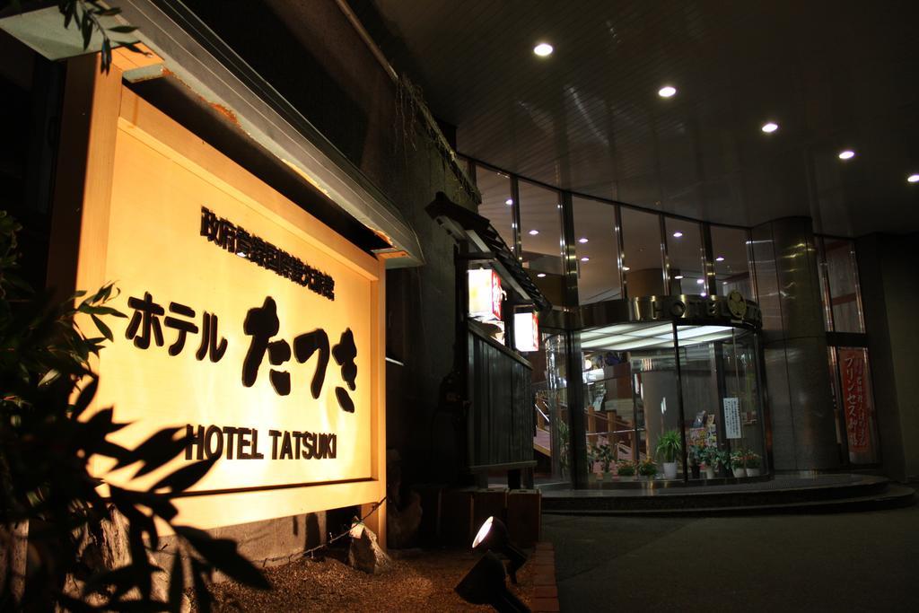 Hotel Tatsuki Gamagōri Zewnętrze zdjęcie